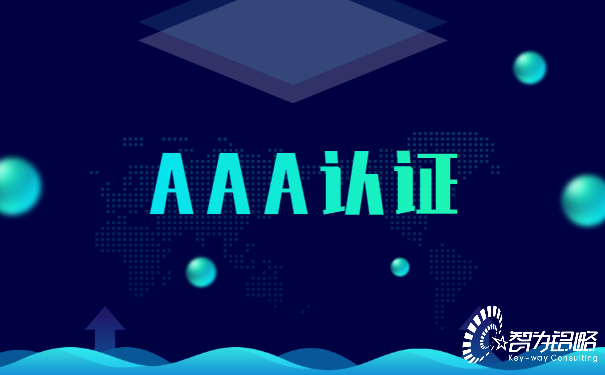 1652684570833273.jpg 世界電信日公眾號(hào)首圖 (2).jpg