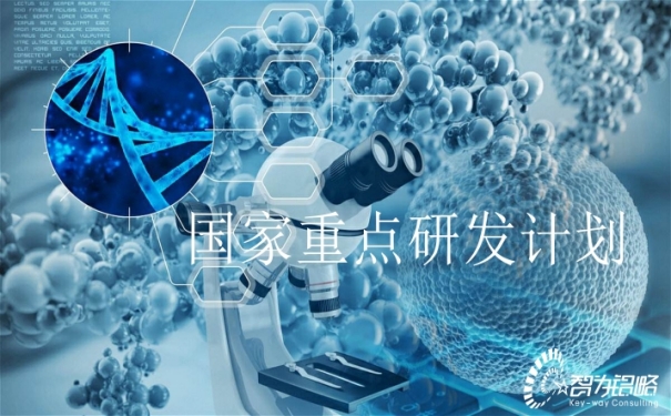 國(guó)家重點(diǎn)研發(fā)計(jì)劃“鄉(xiāng)村產(chǎn)業(yè)共性關(guān)鍵技術(shù)研發(fā)與集成應(yīng)用”等重點(diǎn)專項(xiàng)2022年部省聯(lián)動(dòng)項(xiàng)目咨詢指南通知