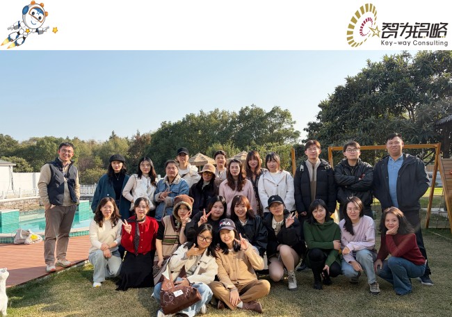 采橘繪秋韻——智為銘略三山島團建拾記